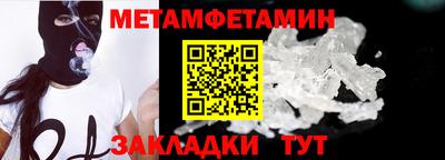 мефедрон мука Обь