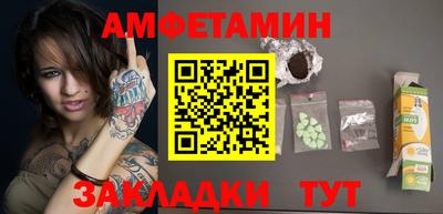 мефедрон мука Обь