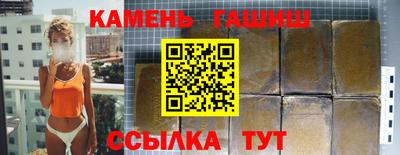 мефедрон мука Обь