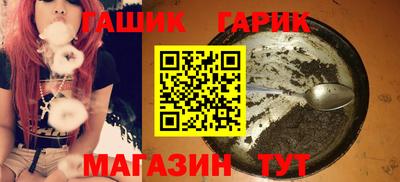 мефедрон мука Обь