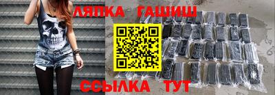 мефедрон мука Обь