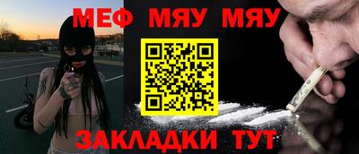 прущая мука Обнинск