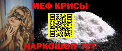 прущая мука Обнинск