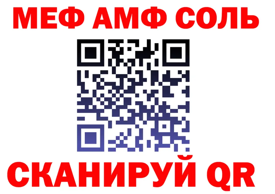 Мефедрон мука как войти даркнет hydra Богородицк