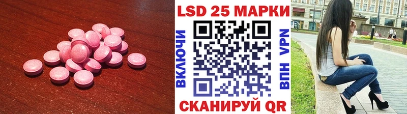 Лсд 25 экстази ecstasy  купить наркотики сайты  Богородицк 