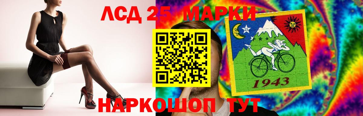 ЛСД экстази ecstasy  Лсд 25 экстази ecstasy  kraken маркетплейс  Лсд 25 экстази  Вход с VPN  Богородицк 