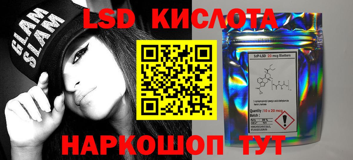 ЛСД экстази ecstasy Богородицк