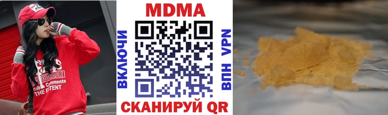 MDMA crystal  ОМГ ОМГ   Богородицк  как найти закладки 