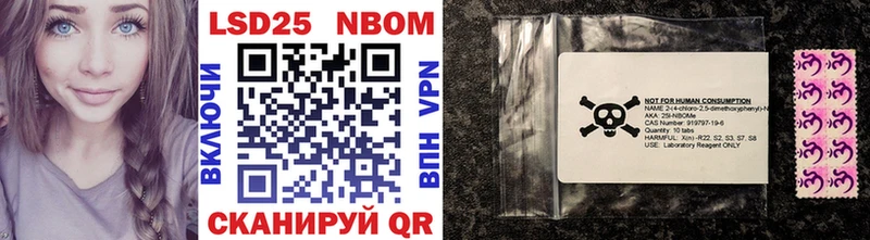 Марки 25I-NBOMe 1500мкг  Богородицк 