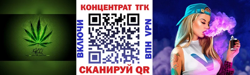 купить наркоту  Богородицк  Дистиллят ТГК вейп 
