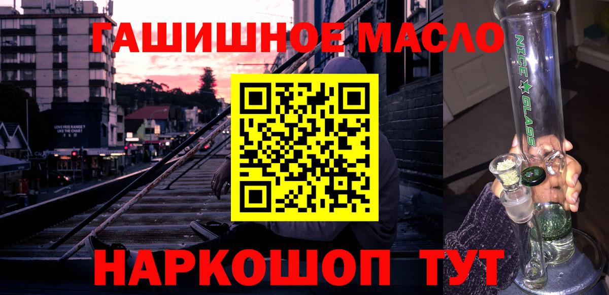 Дистиллят ТГК жижа Богородицк