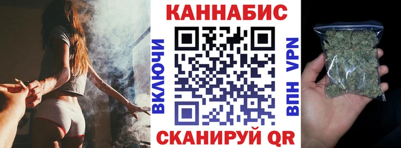 Канабис планчик  Богородицк 