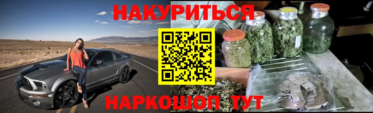 Бошки Шишки Amnesia  Бошки Шишки тримм  Вход с VPN  Богородицк 